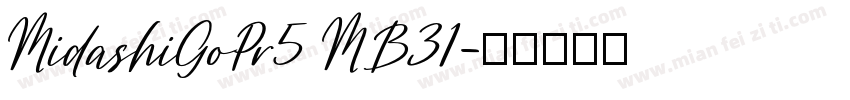 MidashiGoPr5 MB31字体转换